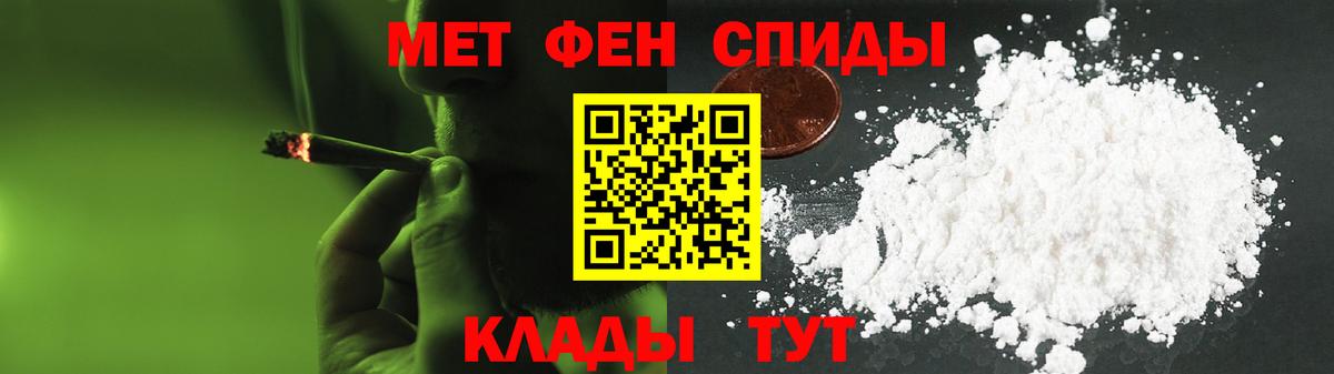 Амфетамин  АМФЕТАМИН  Дагестанские Огни  Вход с VPN  Amphetamine 97% 