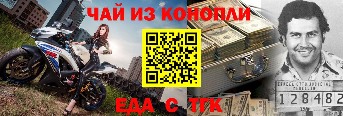 Canna-Cookies конопля  Вход с VPN  Дагестанские Огни 