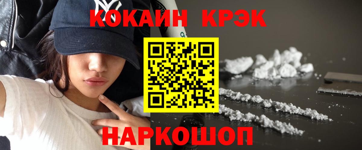 КОКАИН Эквадор Дагестанские Огни