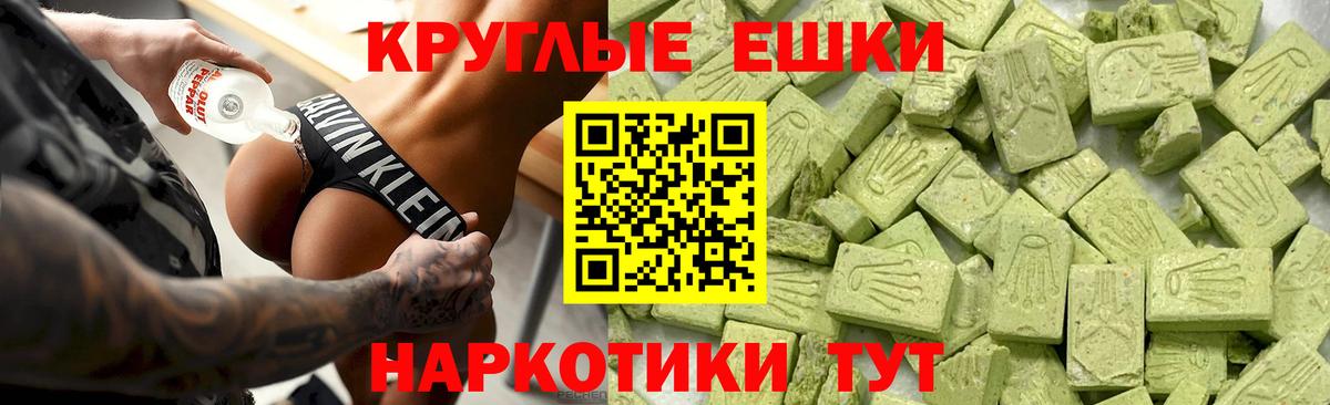 Экстази 280 MDMA  Вход с VPN  Ecstasy  Дагестанские Огни 