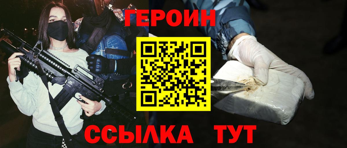 Дагестанские Огни  Героин афганец  Вход с VPN 