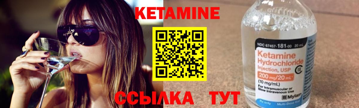 Дагестанские Огни  КЕТАМИН ketamine  маркетплейс телеграм  Вход с VPN 