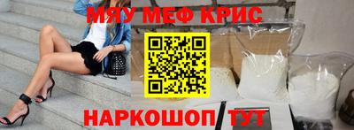 кокаин перу Нягань
