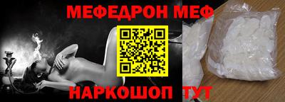 крисы Обь