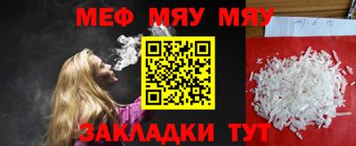 крисы Обь