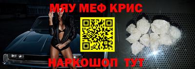 крисы Обь