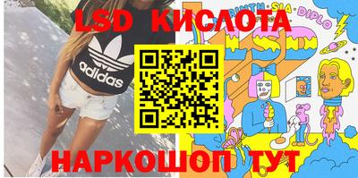 крисы Обь