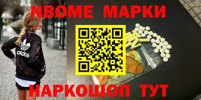 крисы Обь