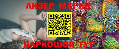 кокаин перу Нягань