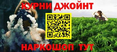 прущая мука Обнинск