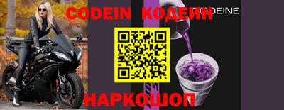 крисы Обь