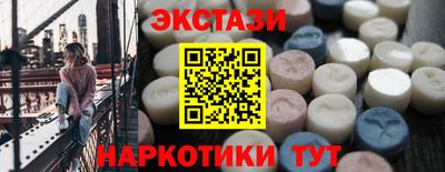 крисы Обь