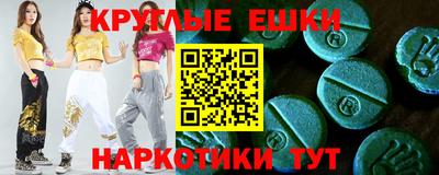 прущая мука Обнинск
