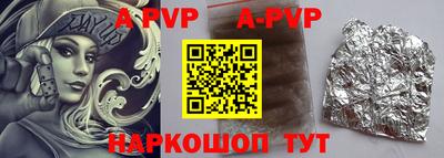 крисы Обь