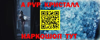 кокаин перу Нягань