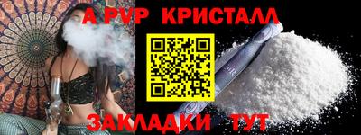 кокаин перу Нягань