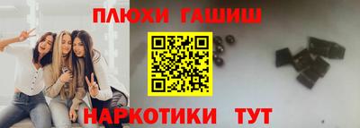 крисы Обь