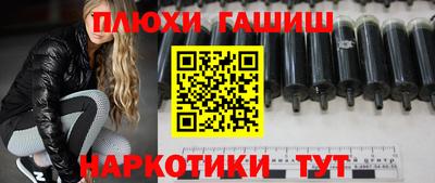 кокаин перу Нягань