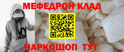 прущая мука Обнинск
