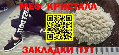 прущая мука Обнинск