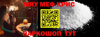 кокаин перу Нягань