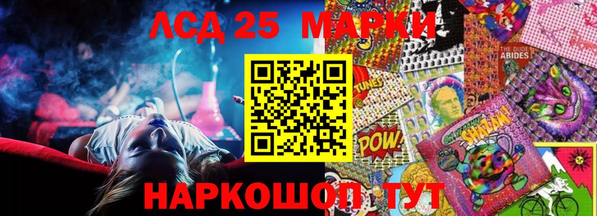 Лсд 25 экстази ecstasy  ЛСД экстази кислота  Дагестанские Огни  Вход с VPN 