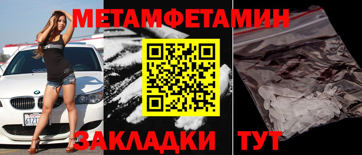 Дагестанские Огни  Метамфетамин Декстрометамфетамин 99.9%  Вход с VPN  Метамфетамин Декстрометамфетамин 99.9% 