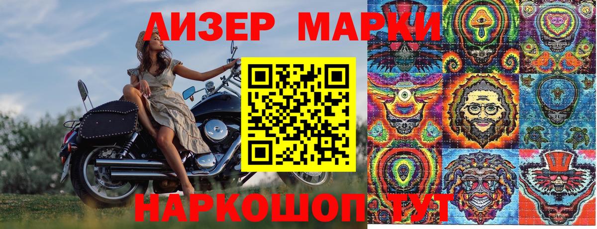 LSD-25 Дагестанские Огни