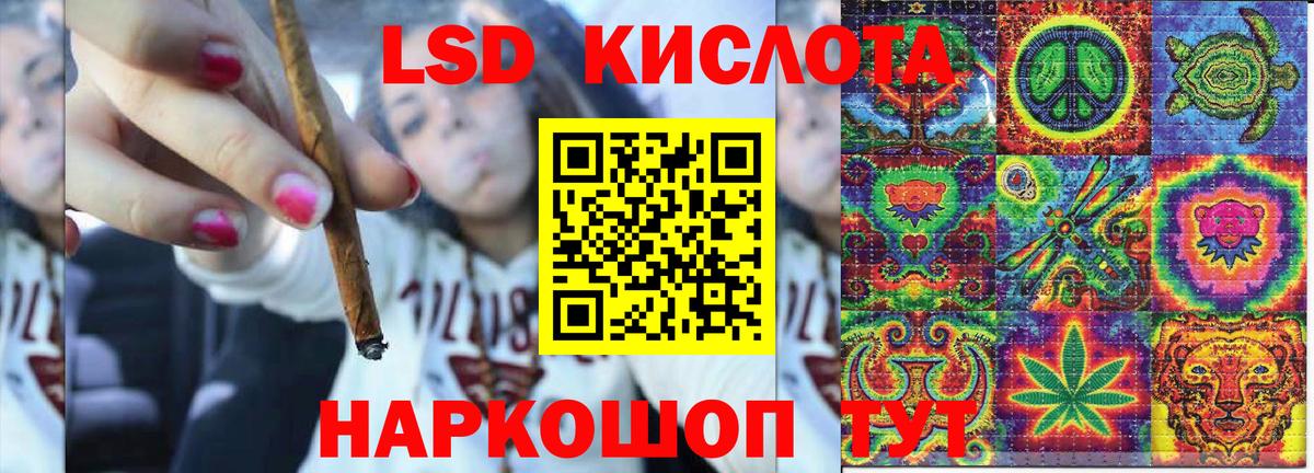 Марки N-bome 1,8мг Дагестанские Огни