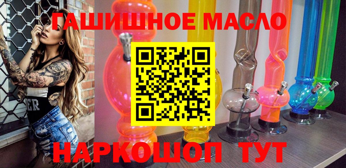 закладка  Вход с VPN  Дагестанские Огни  ТГК вейп 