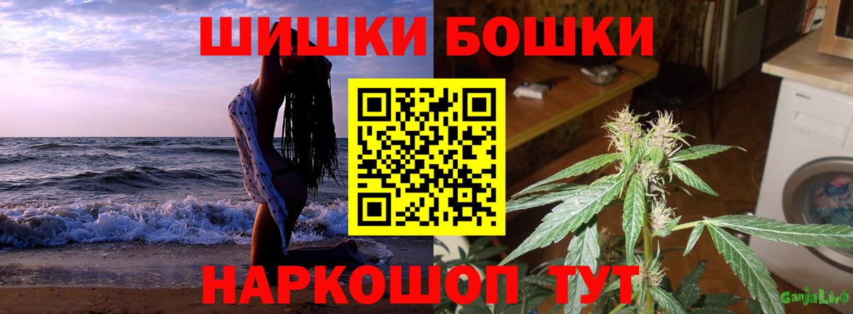 МАРИХУАНА MAZAR Дагестанские Огни